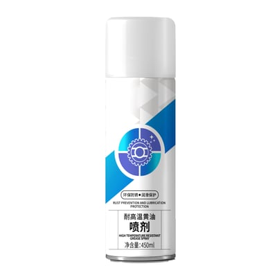 耐高温黄油喷剂 450ml