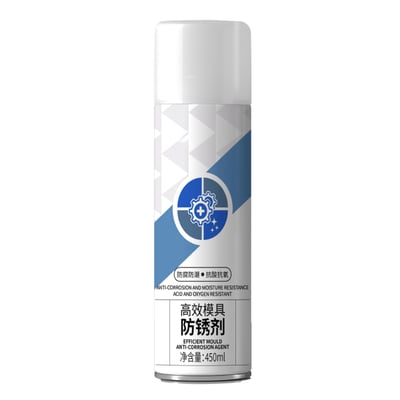 高效模具防锈剂 450ml