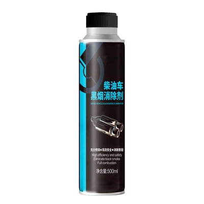 柴油车黑烟消除剂